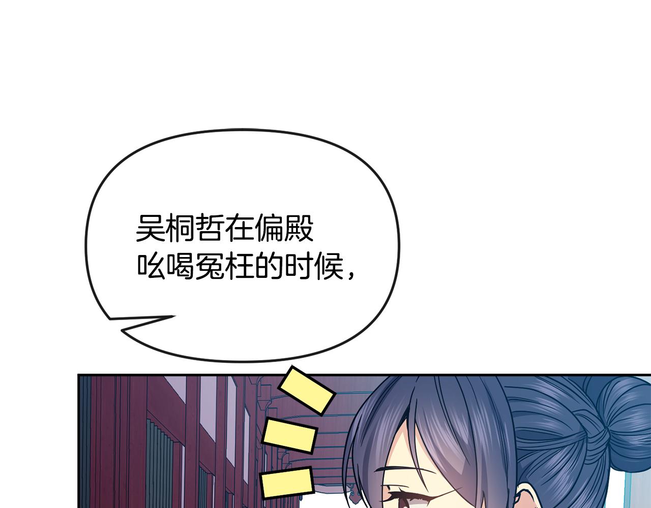 第114话 接近13