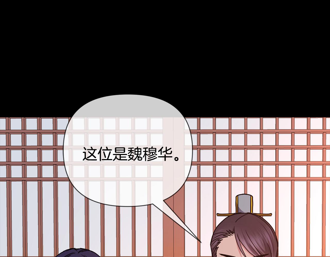第114话 接近130