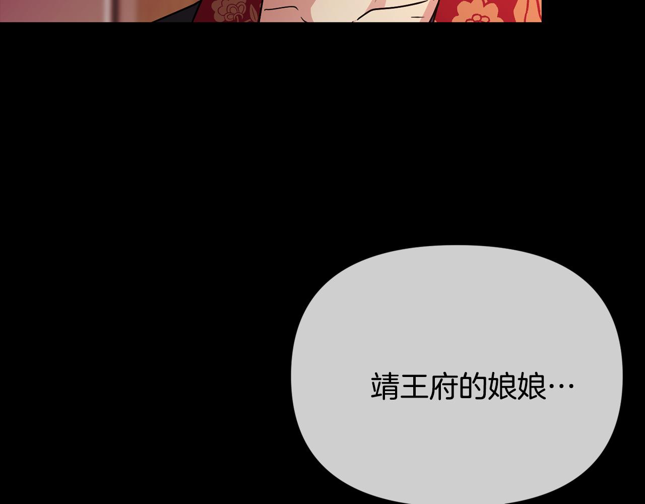 第114话 接近135