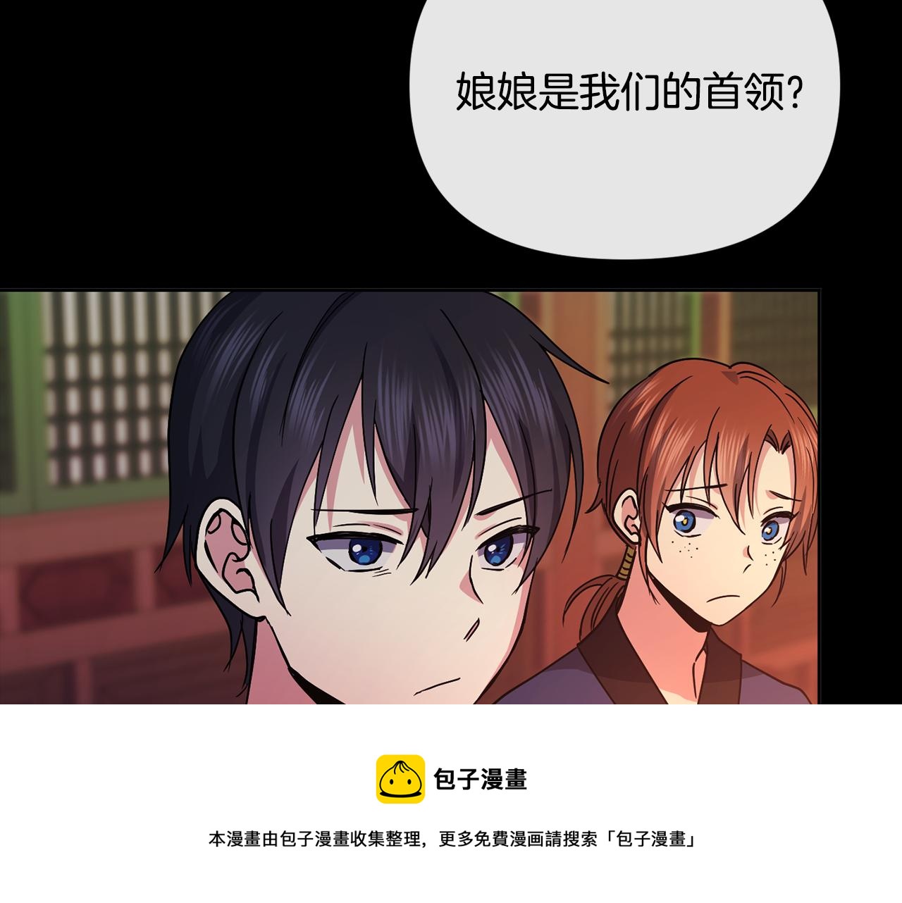 第114话 接近138