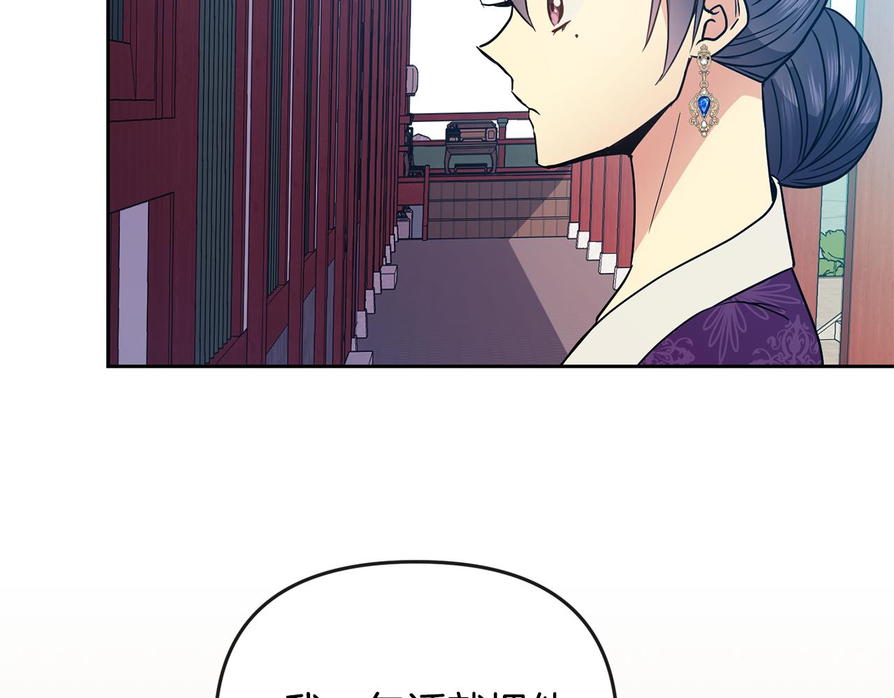 第114话 接近14