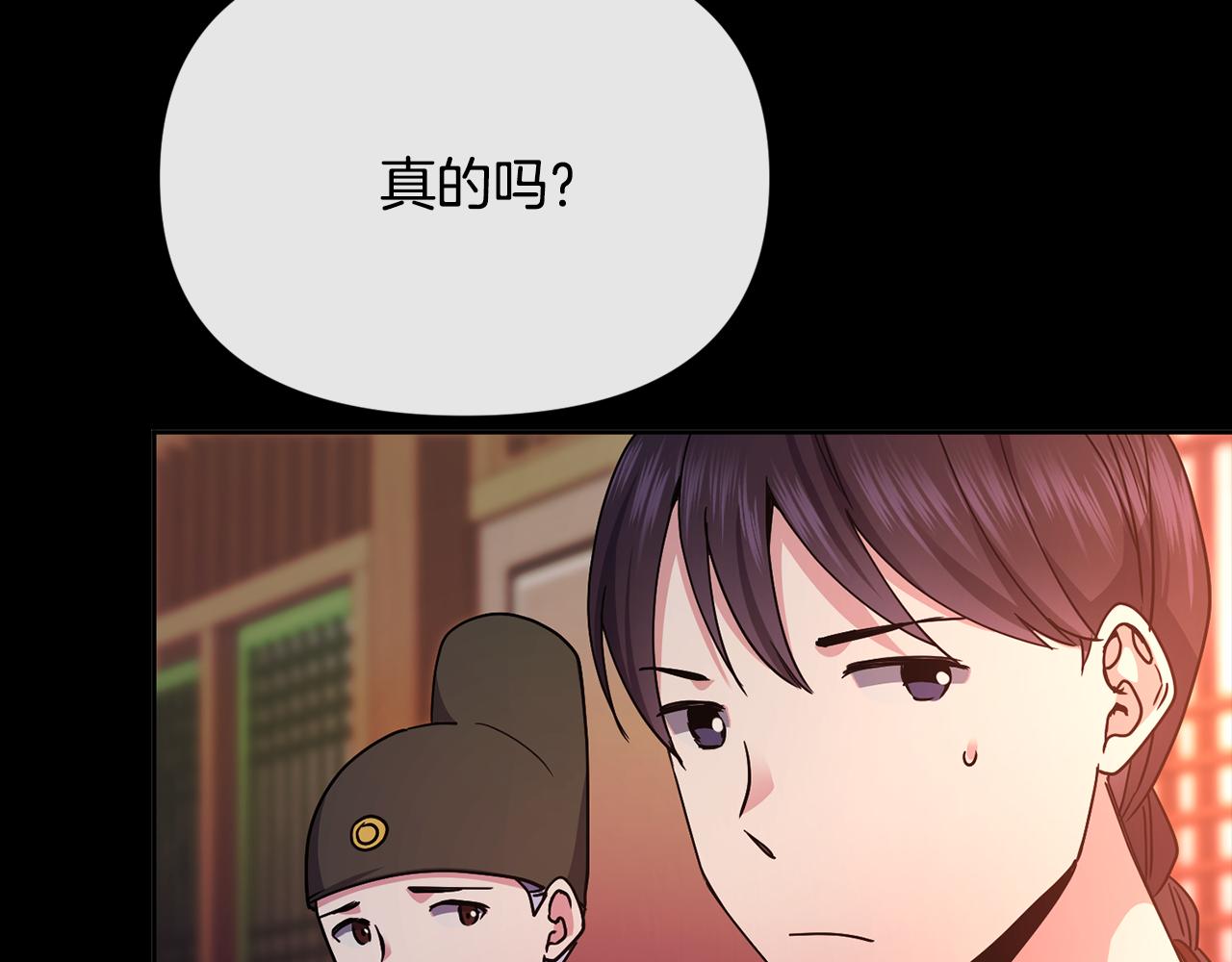第114话 接近140