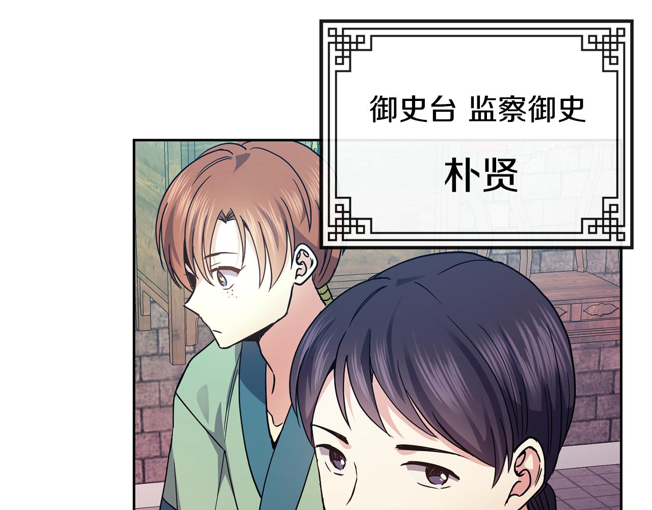 第114话 接近150
