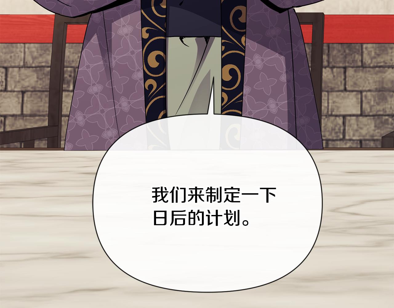 第114话 接近156