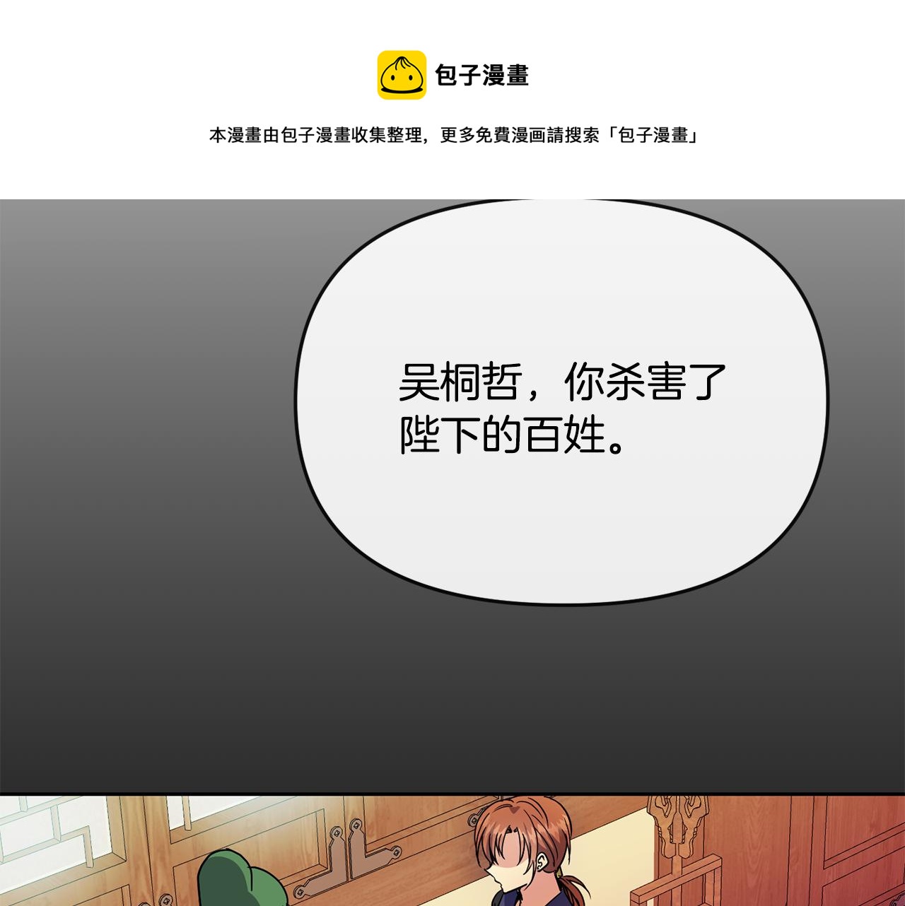 第114话 接近20