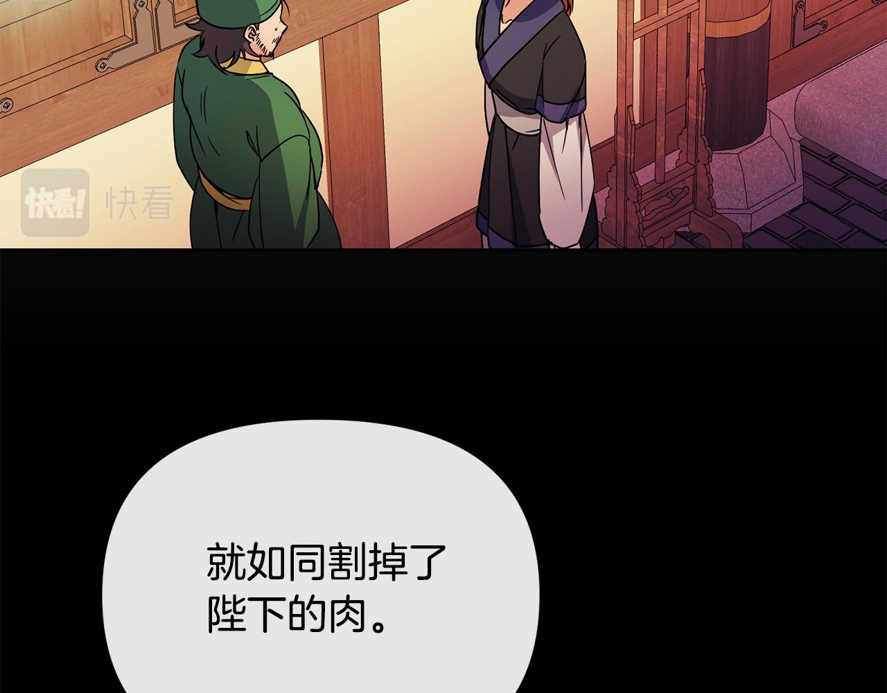 第114话 接近21