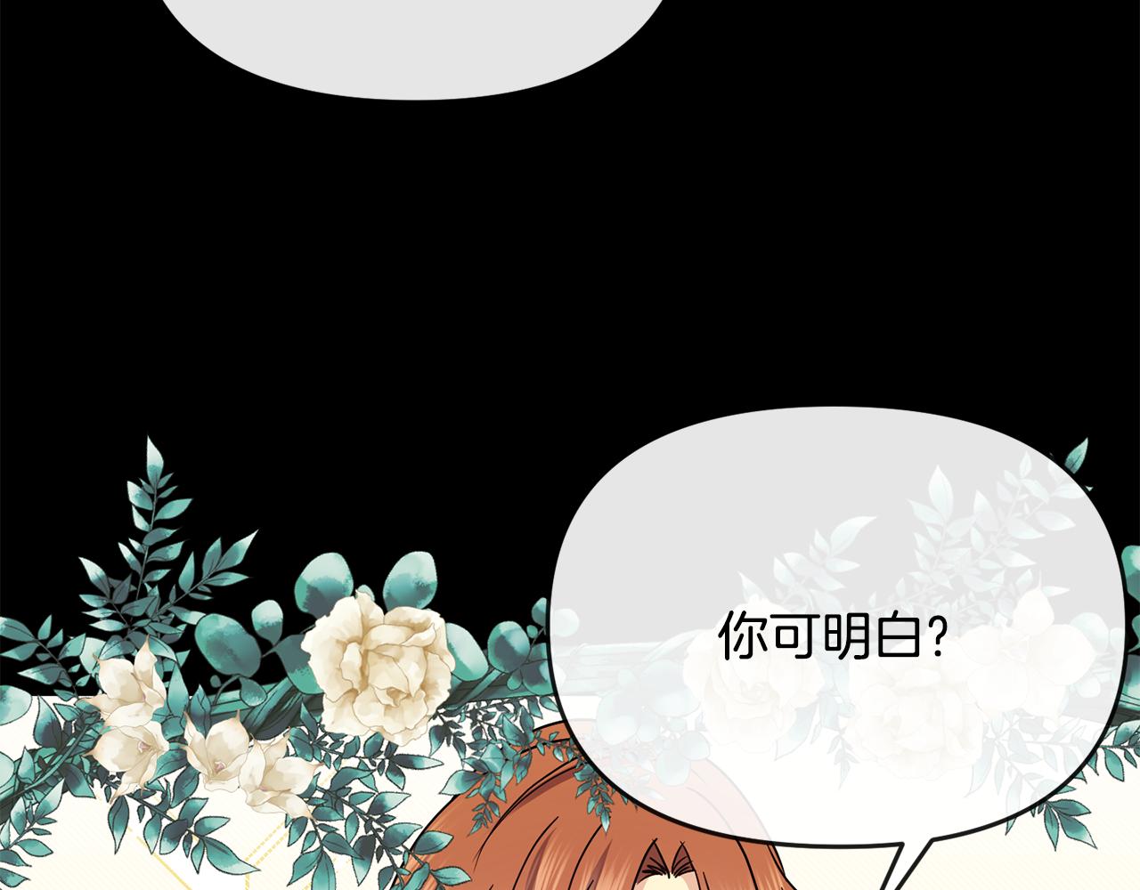 第114话 接近22