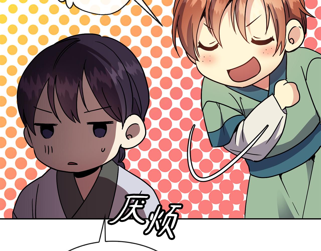 第114话 接近26