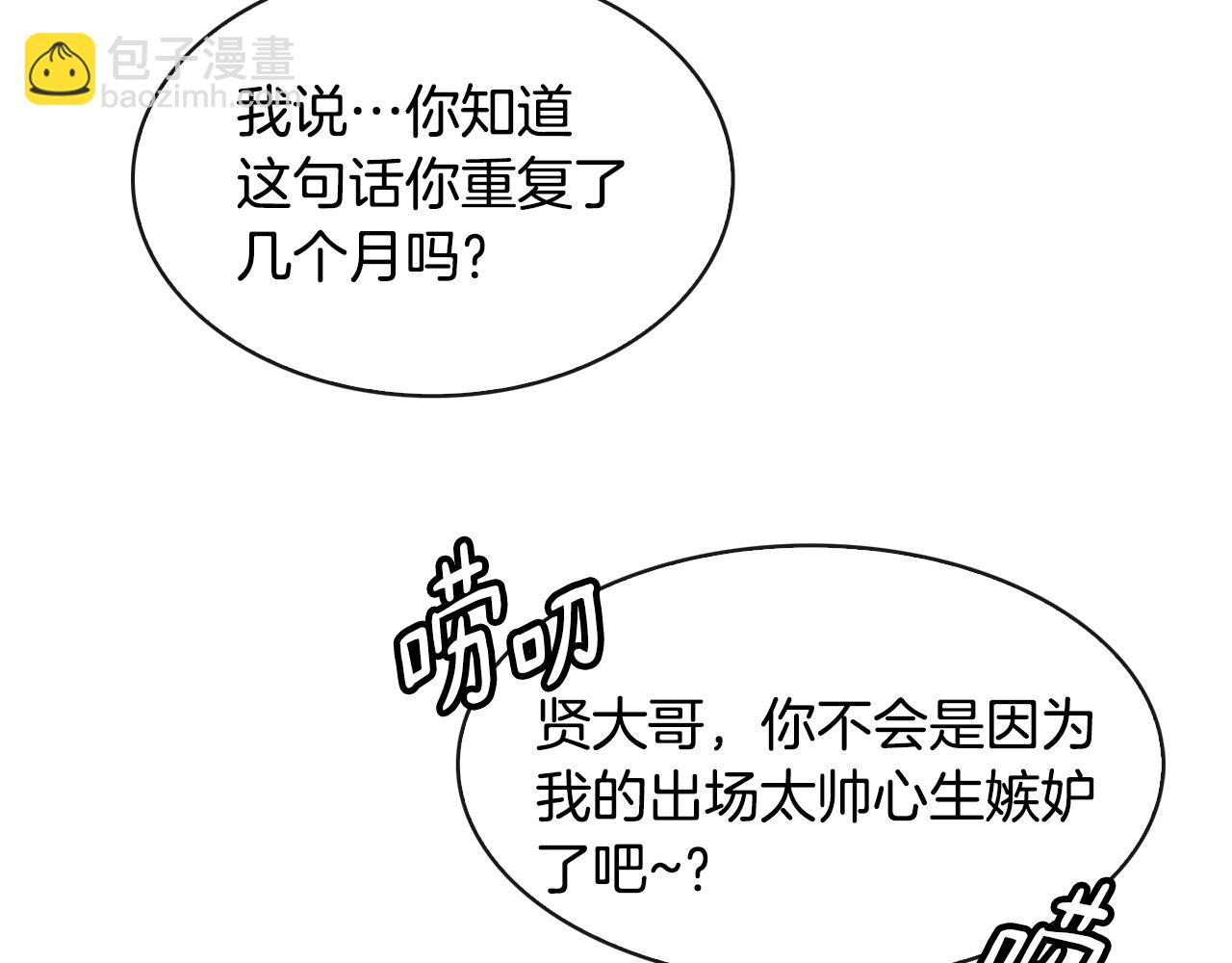 第114话 接近27