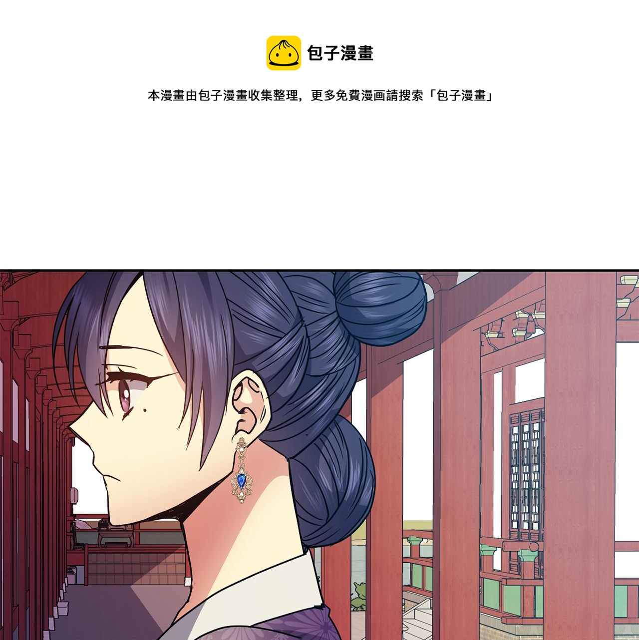 第114话 接近30