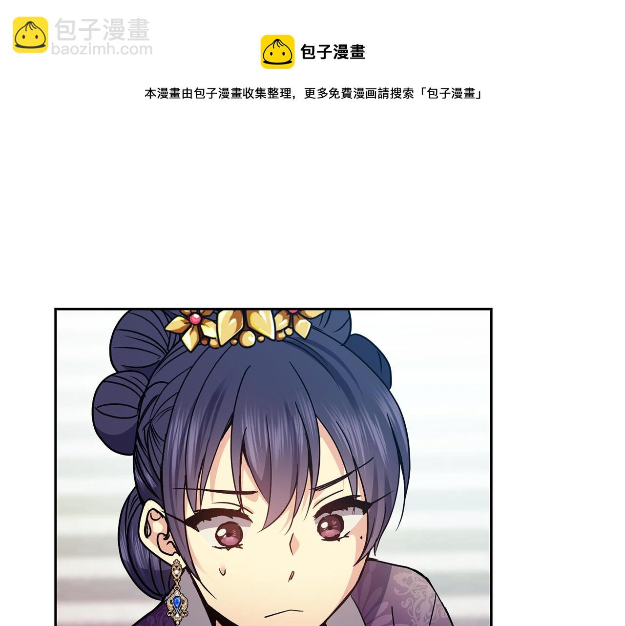 第114话 接近54