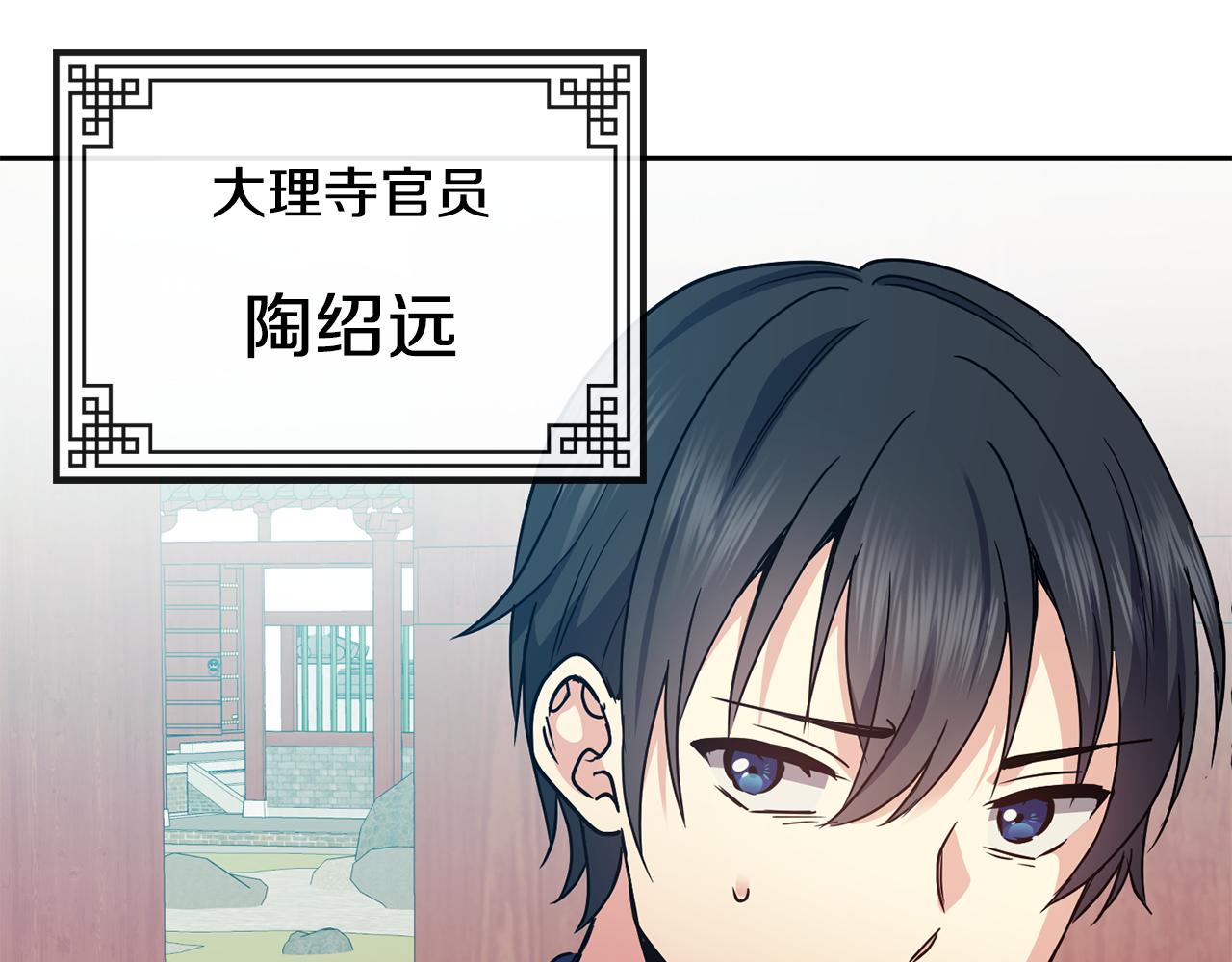 第114话 接近56