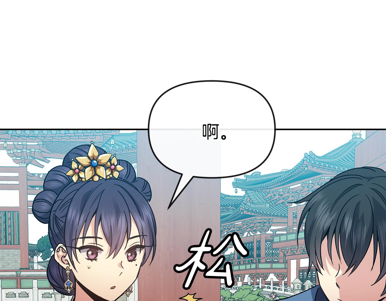 第114话 接近59