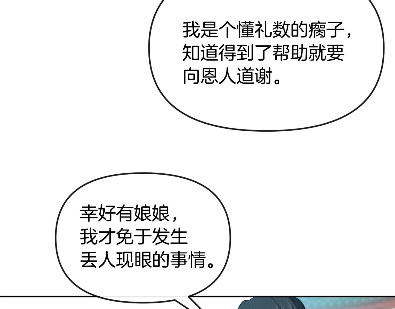 第114话 接近67