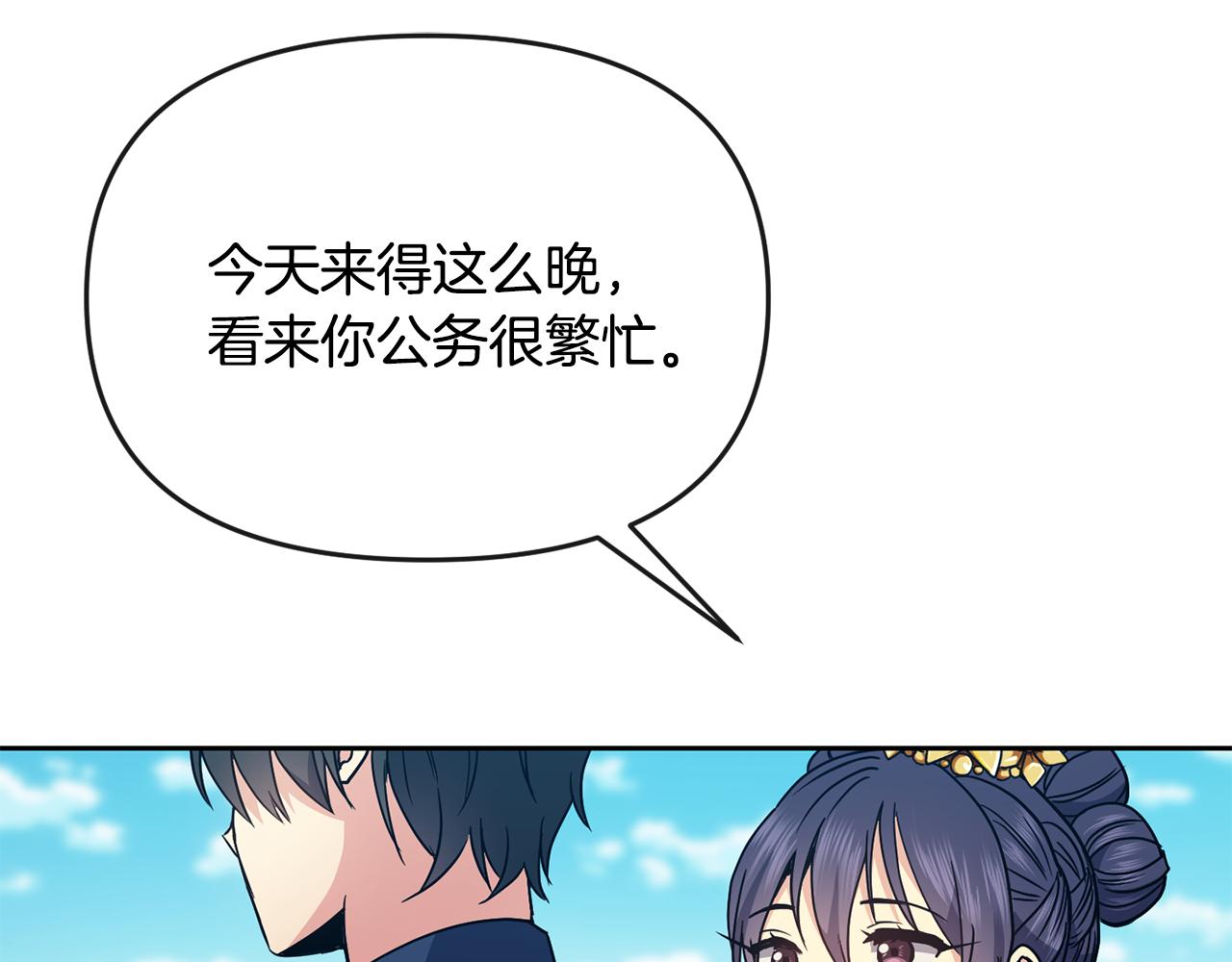 第114话 接近72
