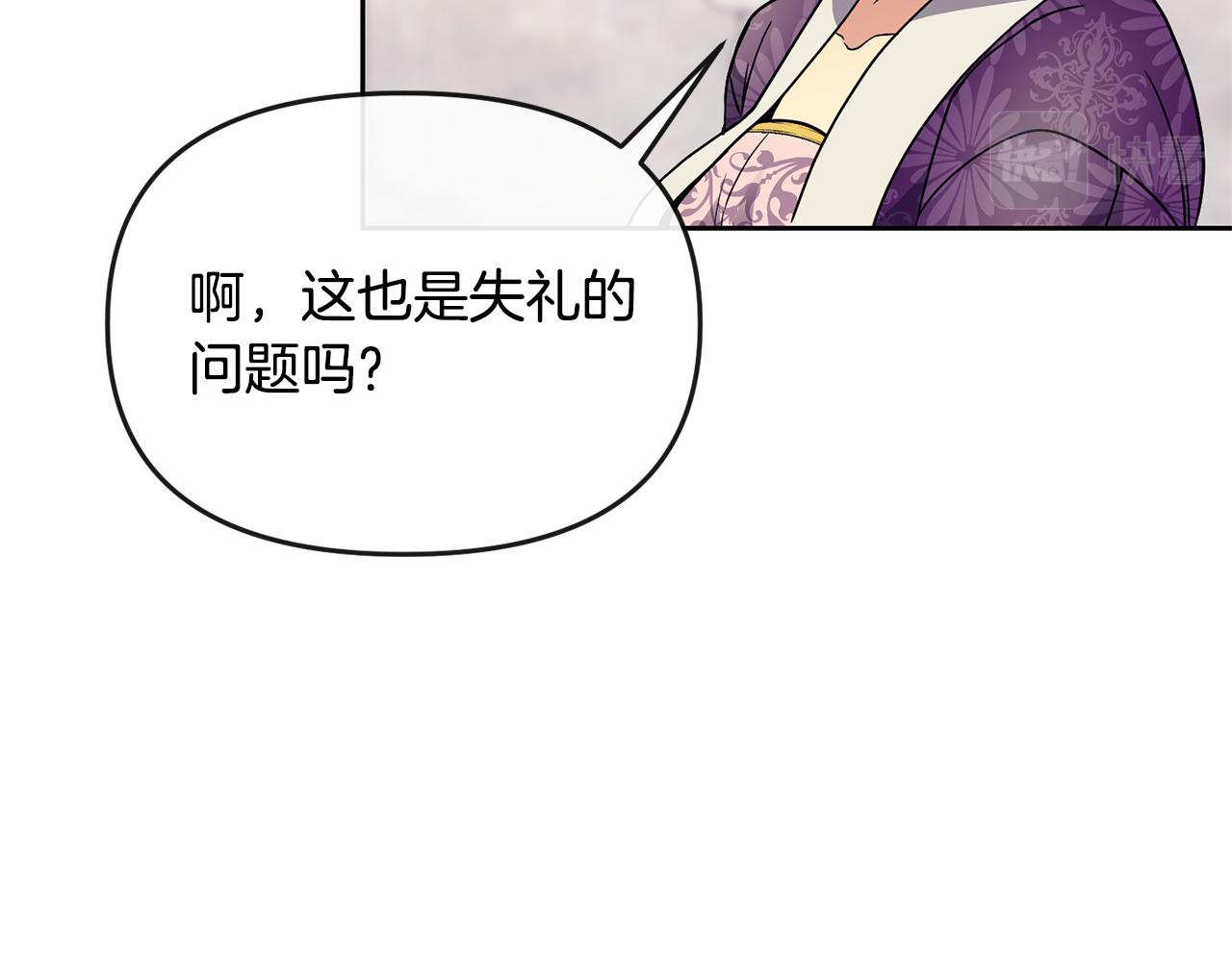 第114话 接近76