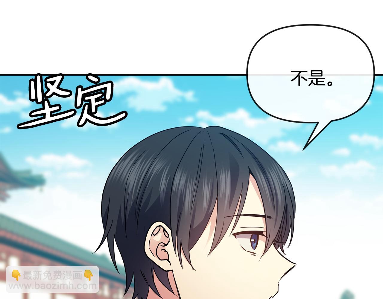第114话 接近77