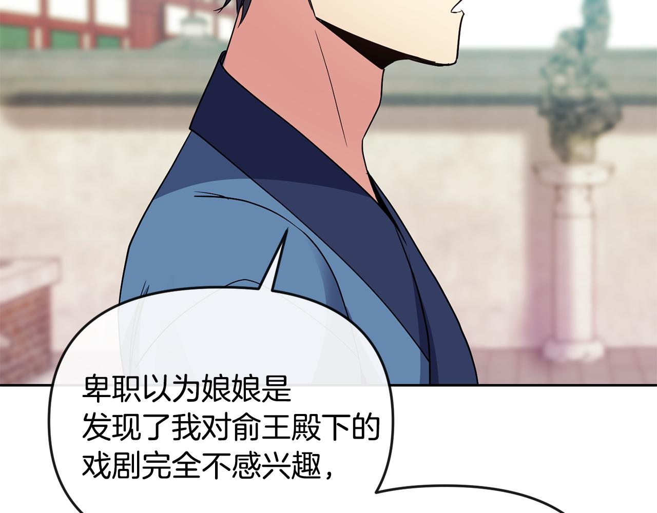 第114话 接近78