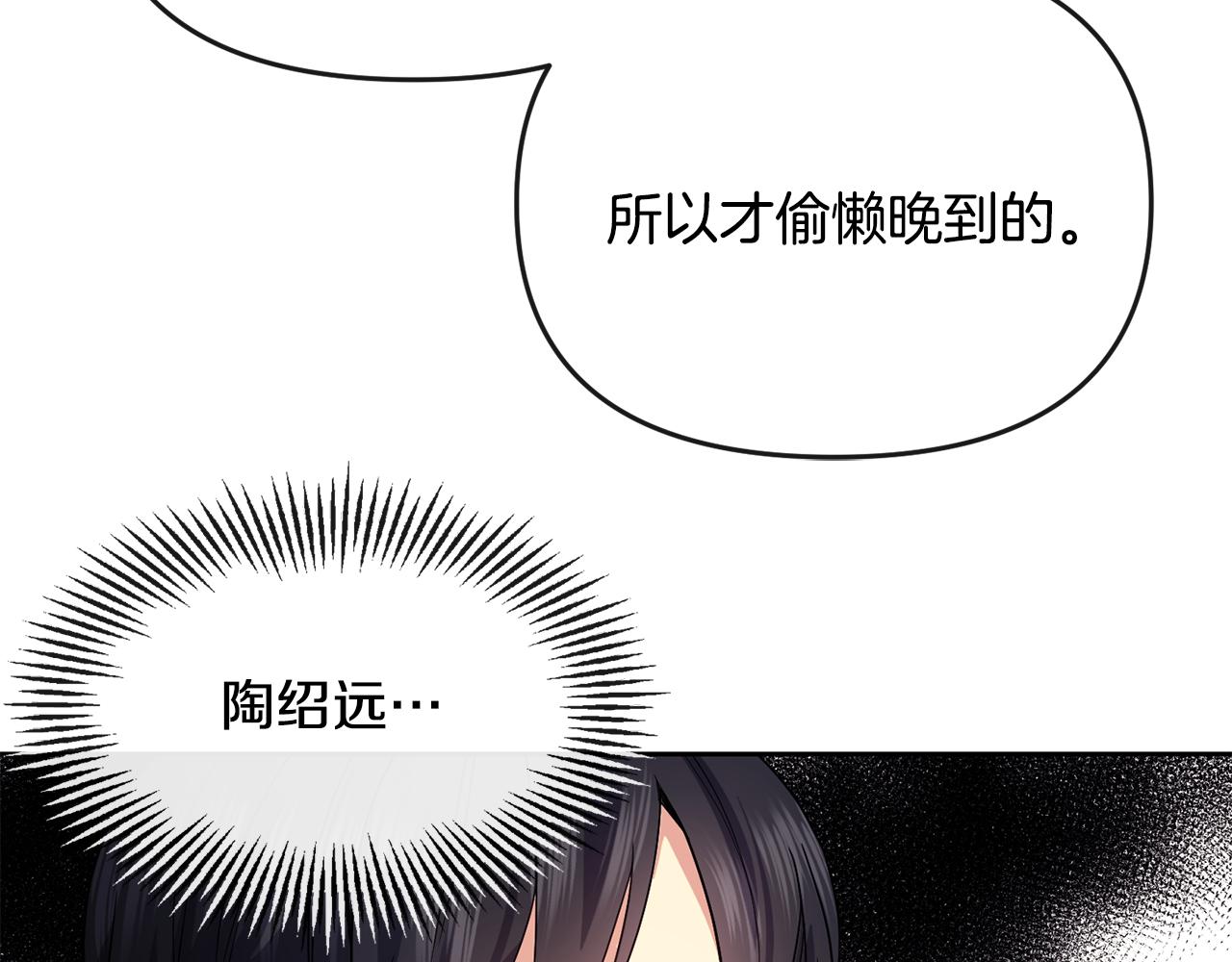 第114话 接近79