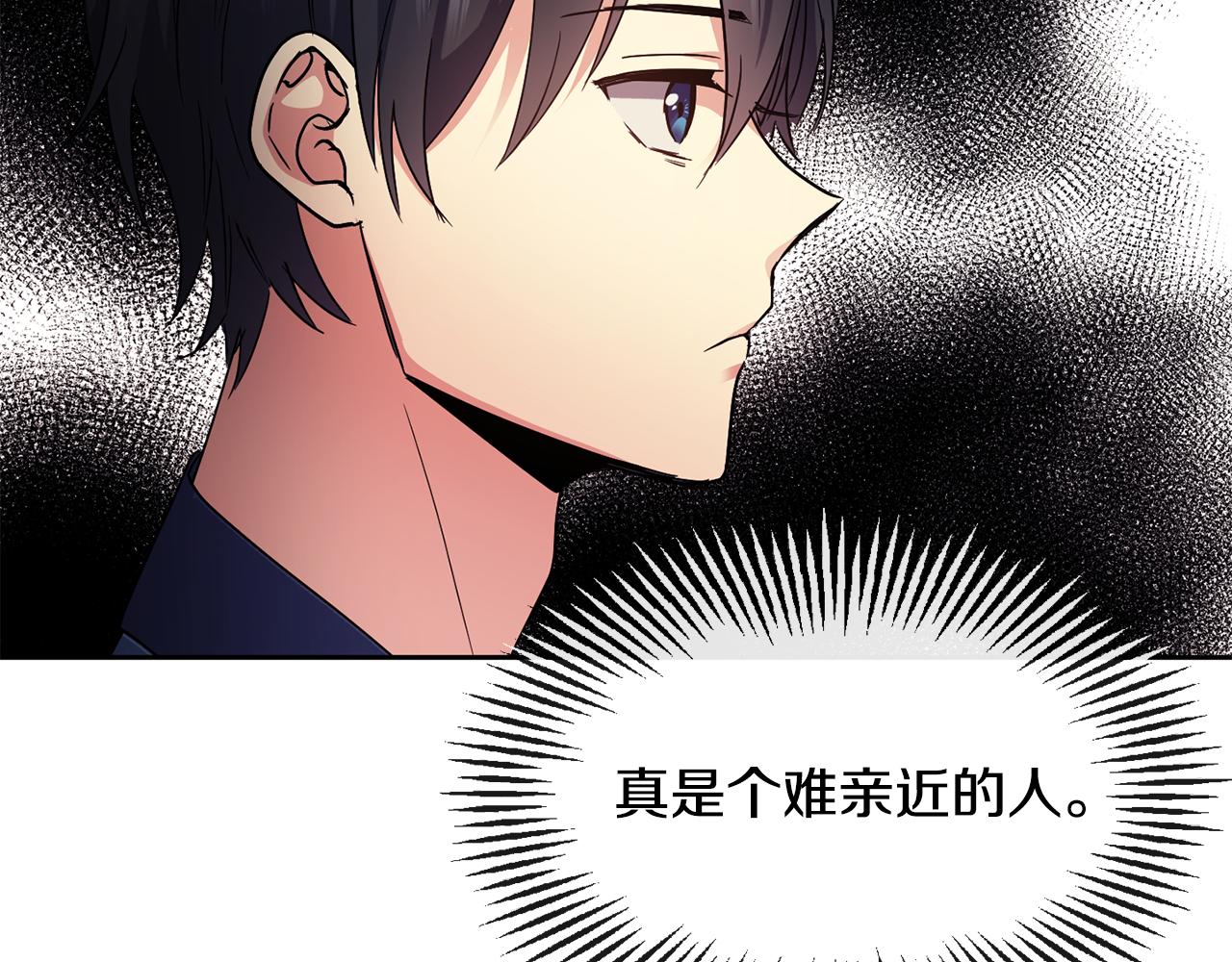 第114话 接近80
