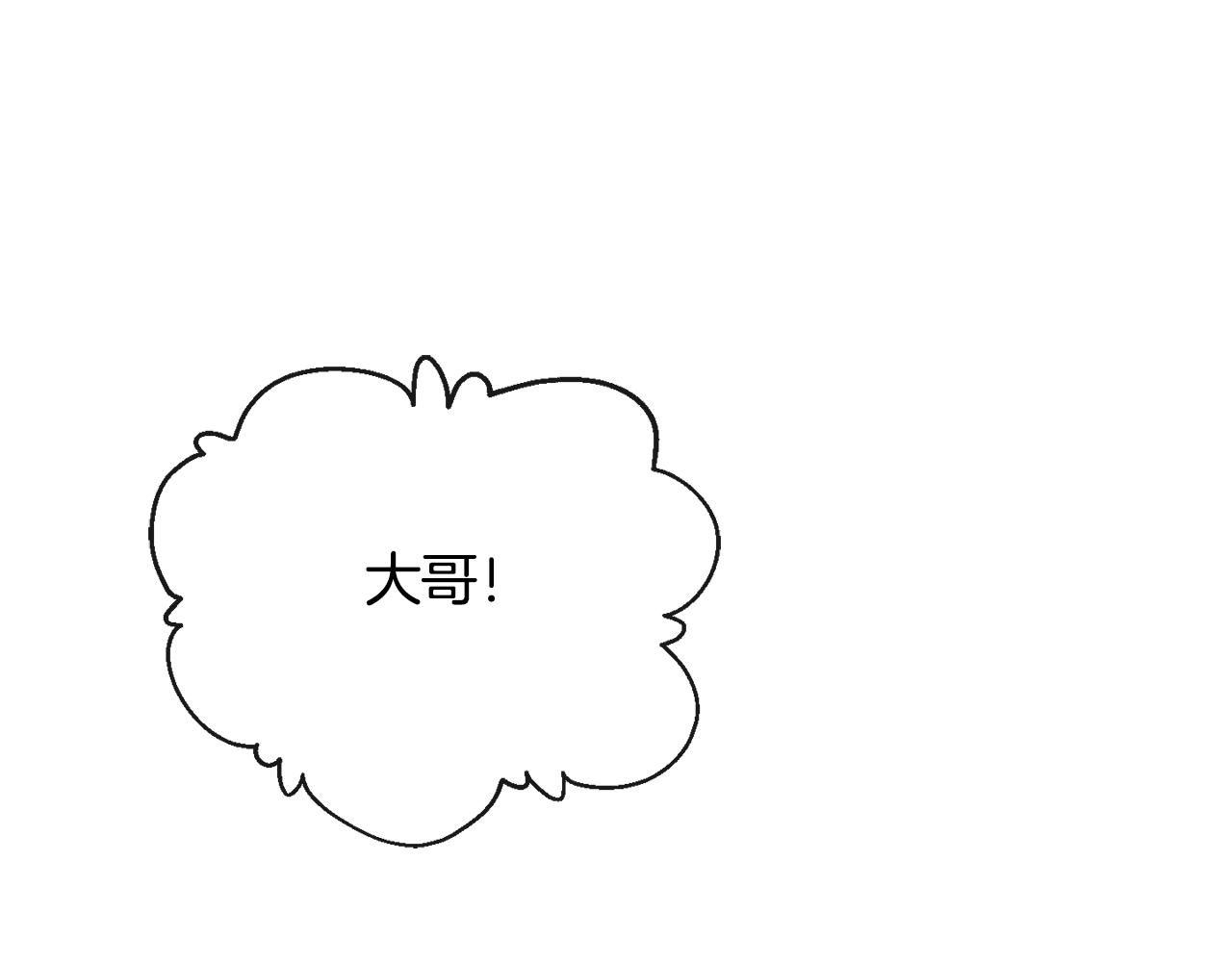 第114话 接近83