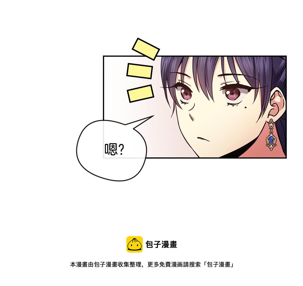 第114话 接近84