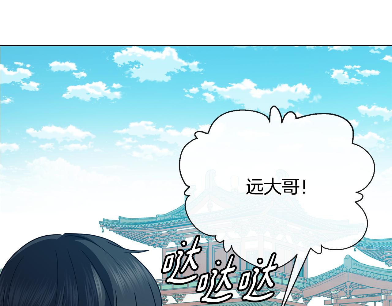第114话 接近85
