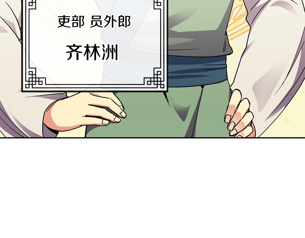 第114话 接近90