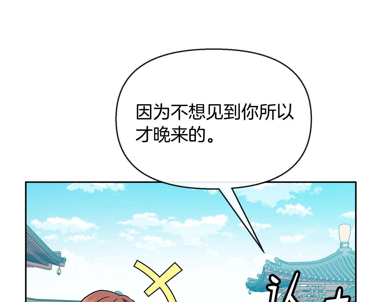 第114话 接近91