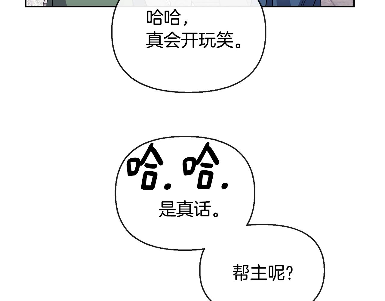 第114话 接近93