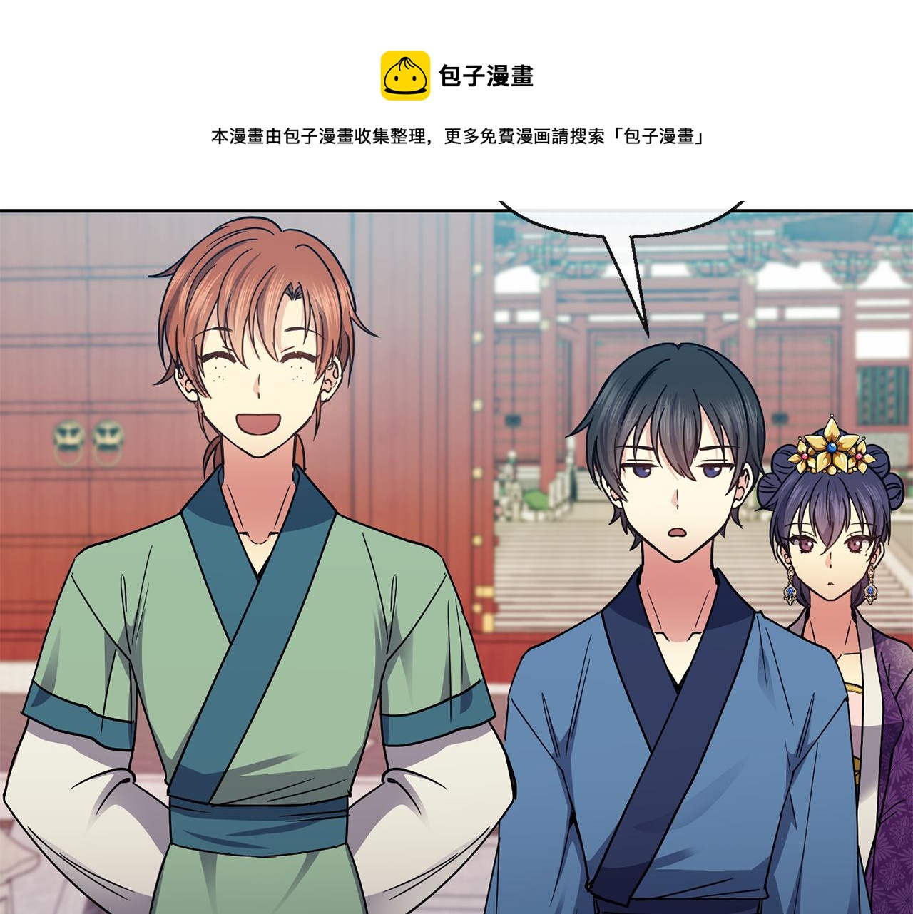 第114话 接近94