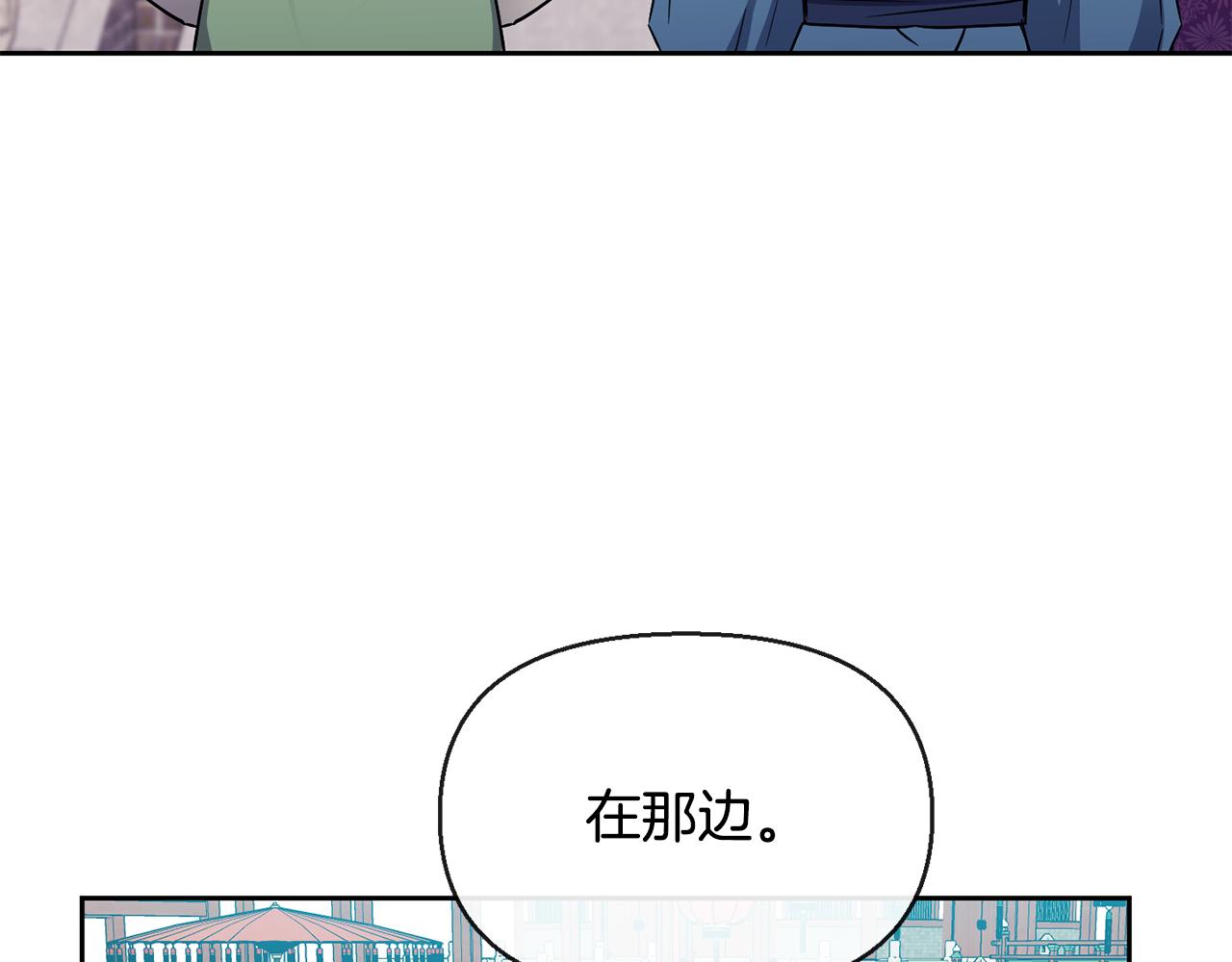 第114话 接近95
