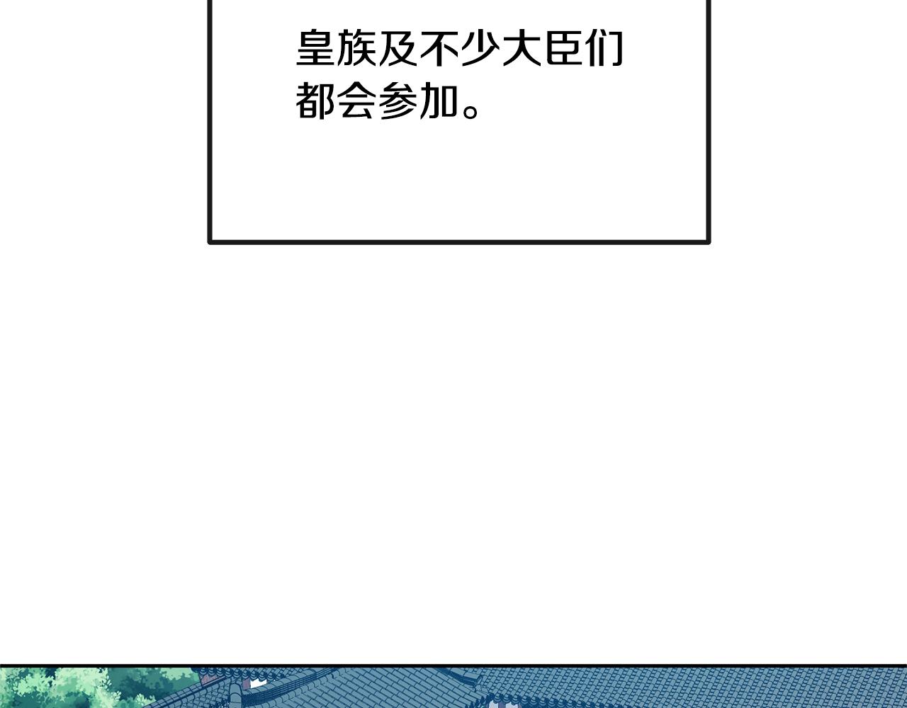 第116话 气氛紧张100
