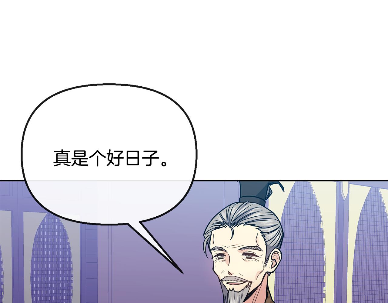 第116话 气氛紧张103