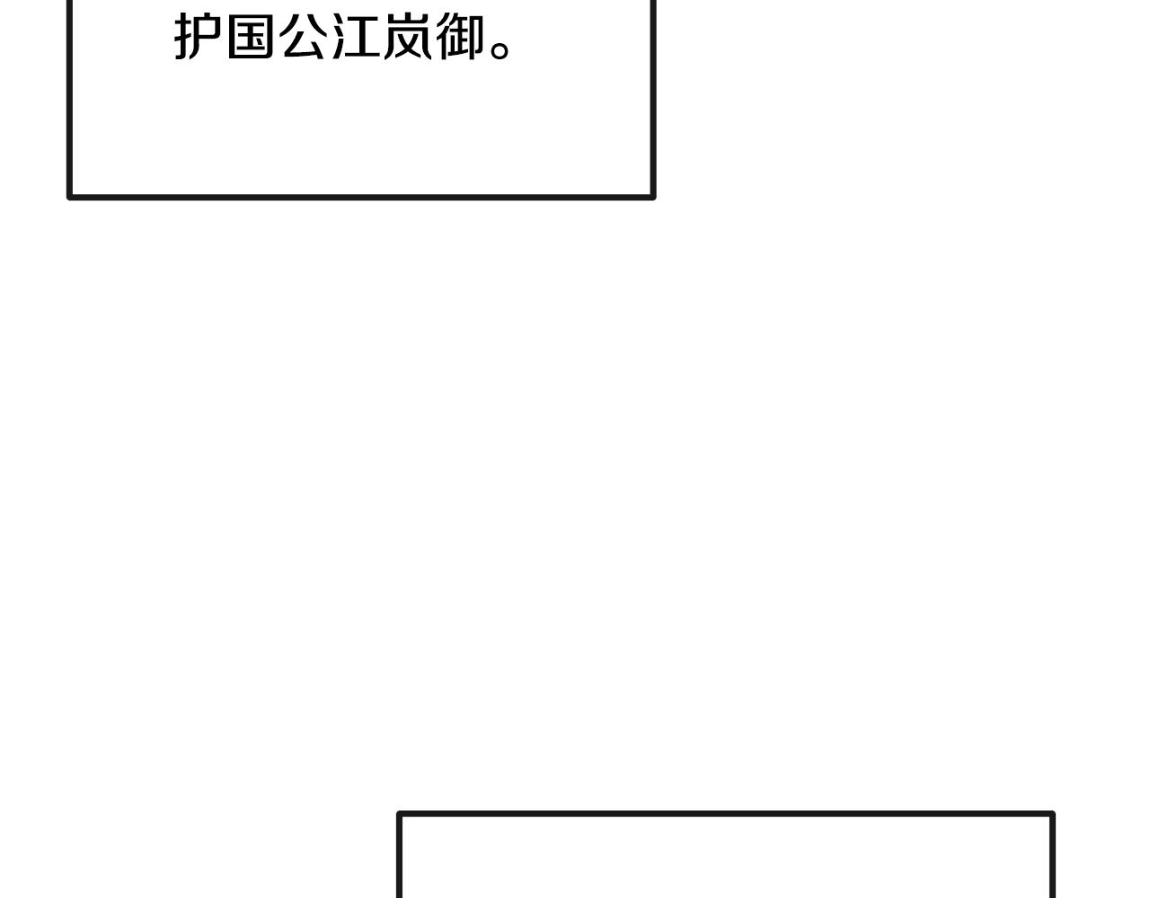 第116话 气氛紧张109