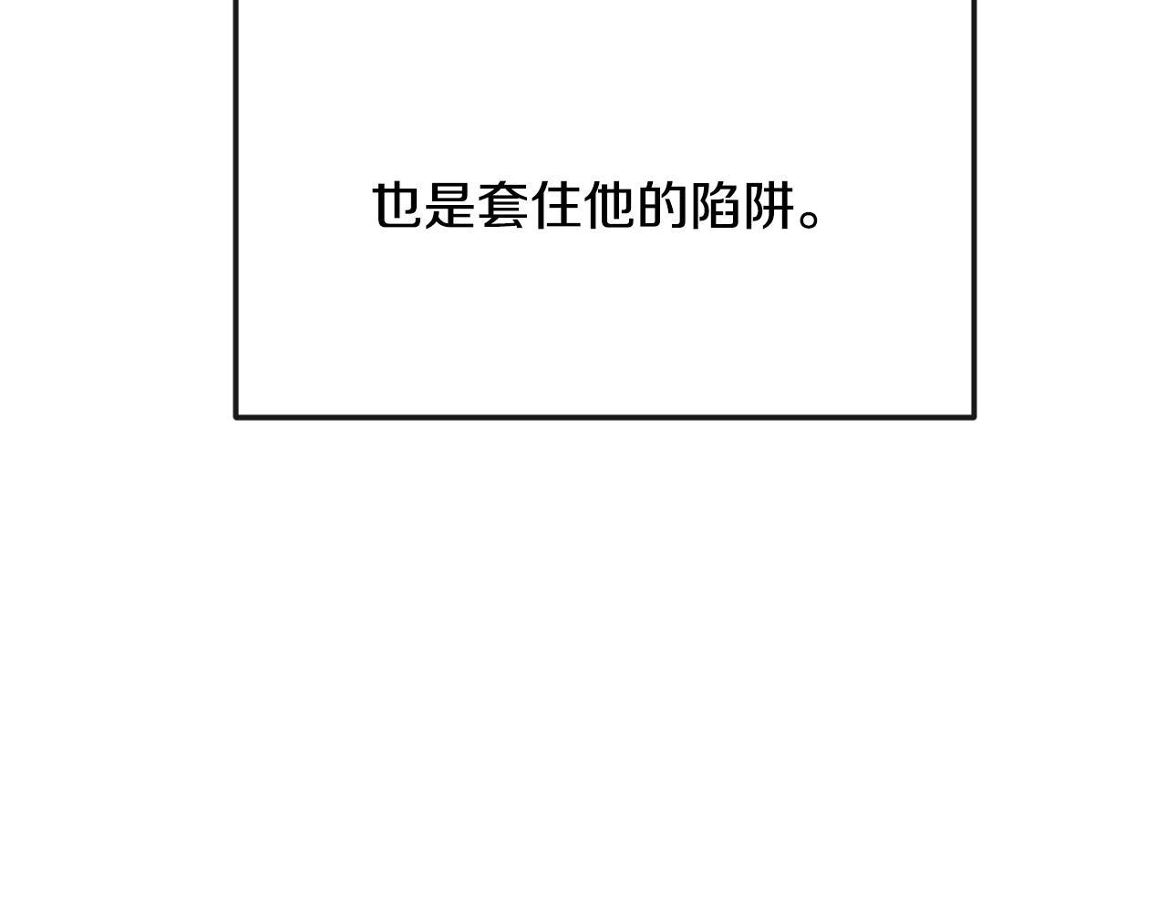 第116话 气氛紧张119