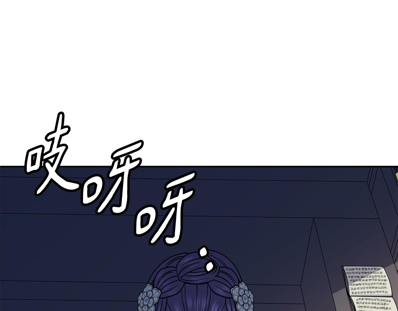 第116话 气氛紧张120