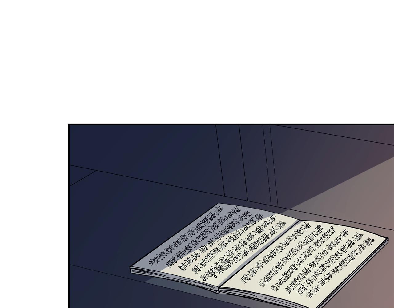 第116话 气氛紧张123