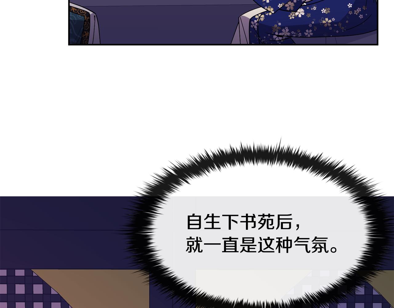 第116话 气氛紧张138