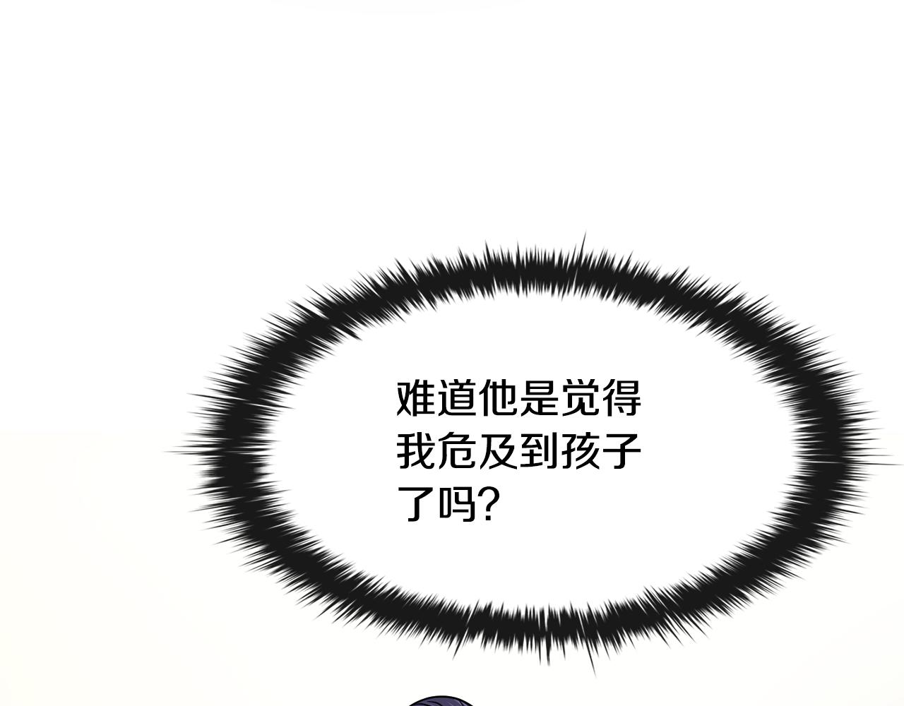 第116话 气氛紧张141