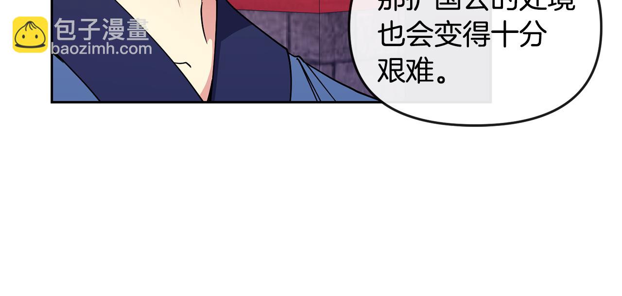 第116话 气氛紧张15
