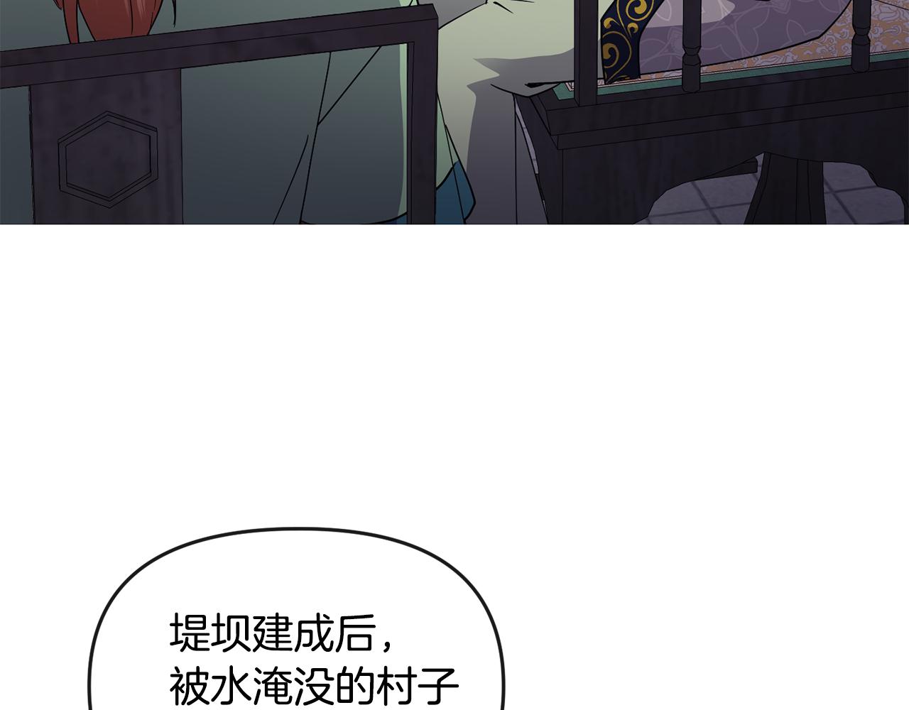 第116话 气氛紧张20