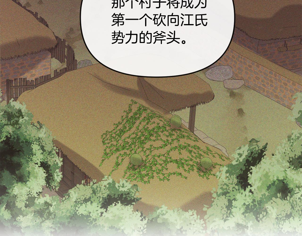 第116话 气氛紧张26