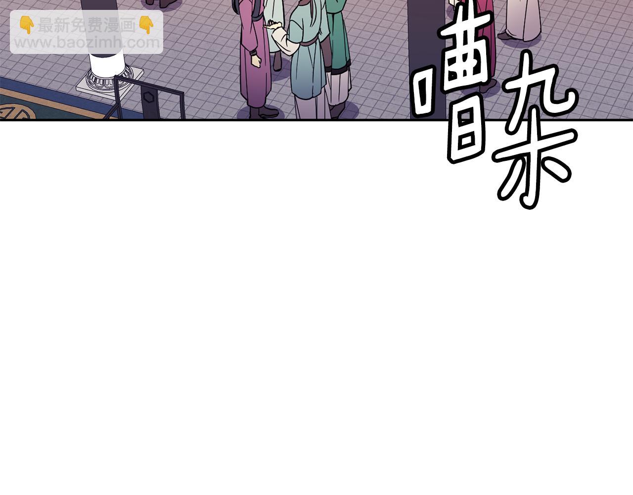 第116话 气氛紧张29