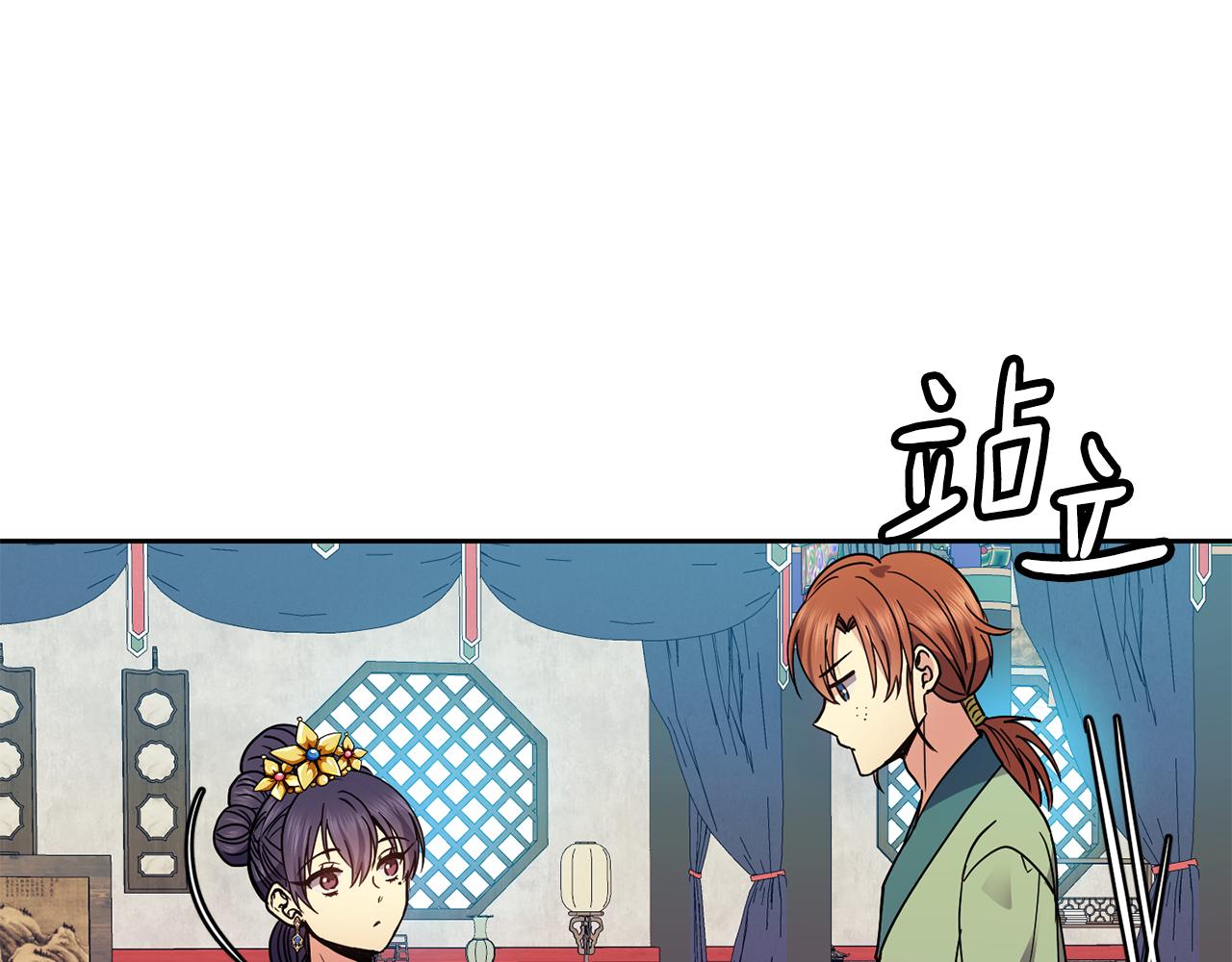 第116话 气氛紧张33