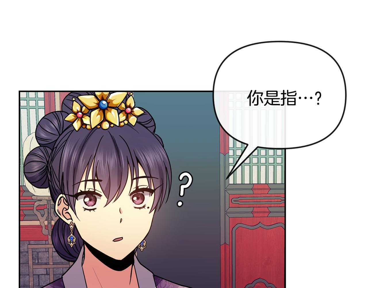 第116话 气氛紧张37