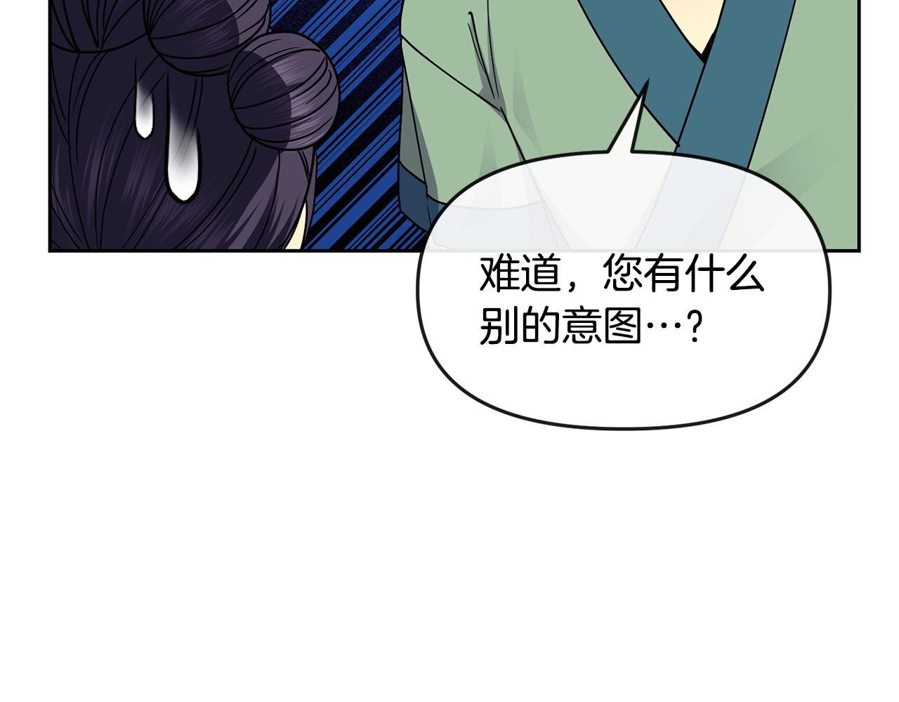 第116话 气氛紧张40
