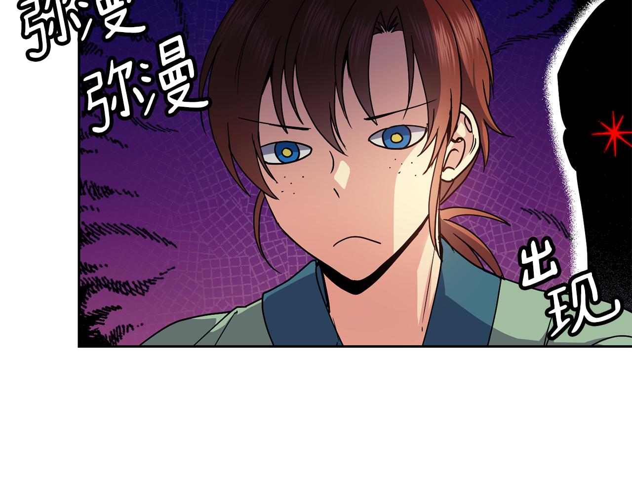 第116话 气氛紧张45