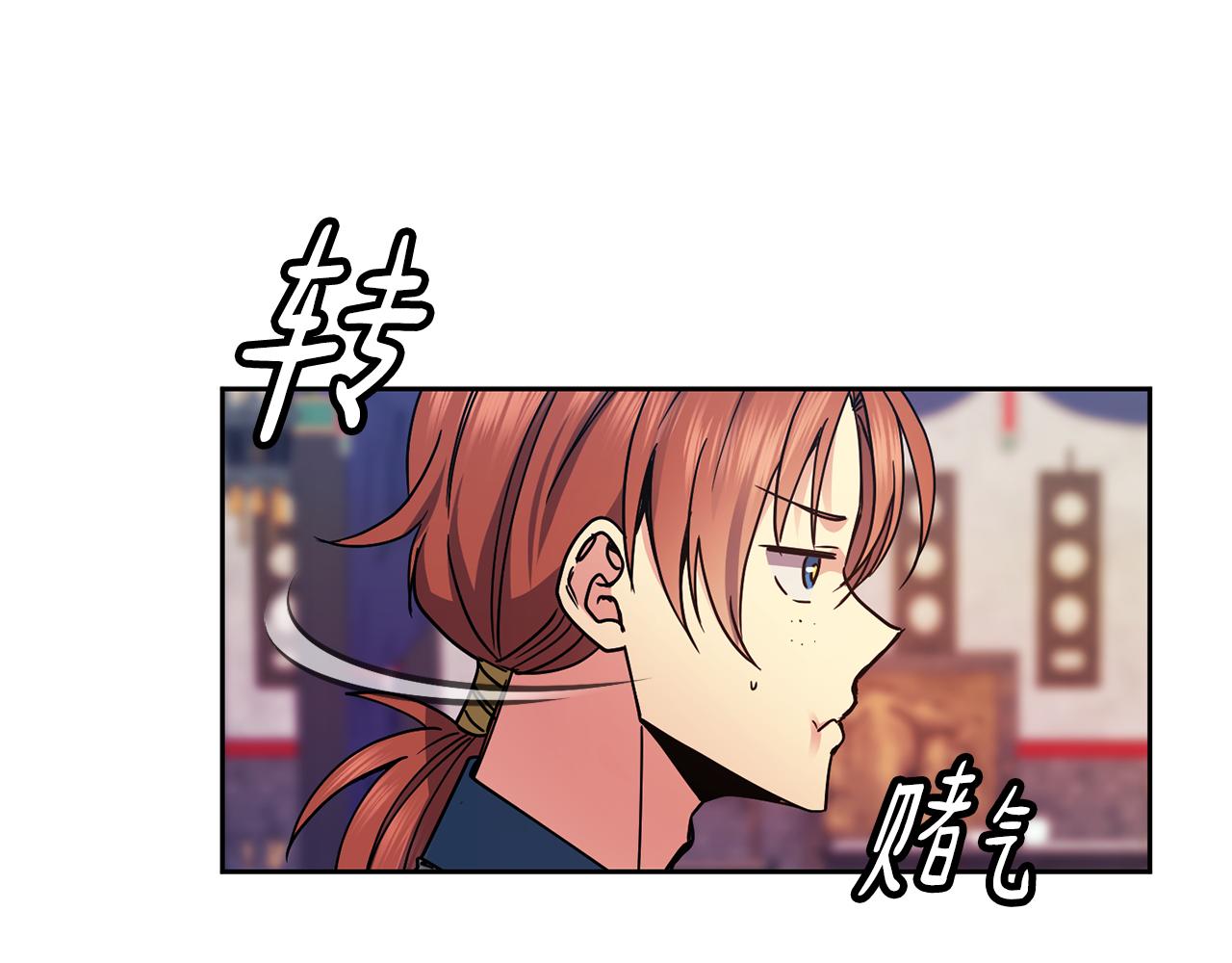 第116话 气氛紧张57