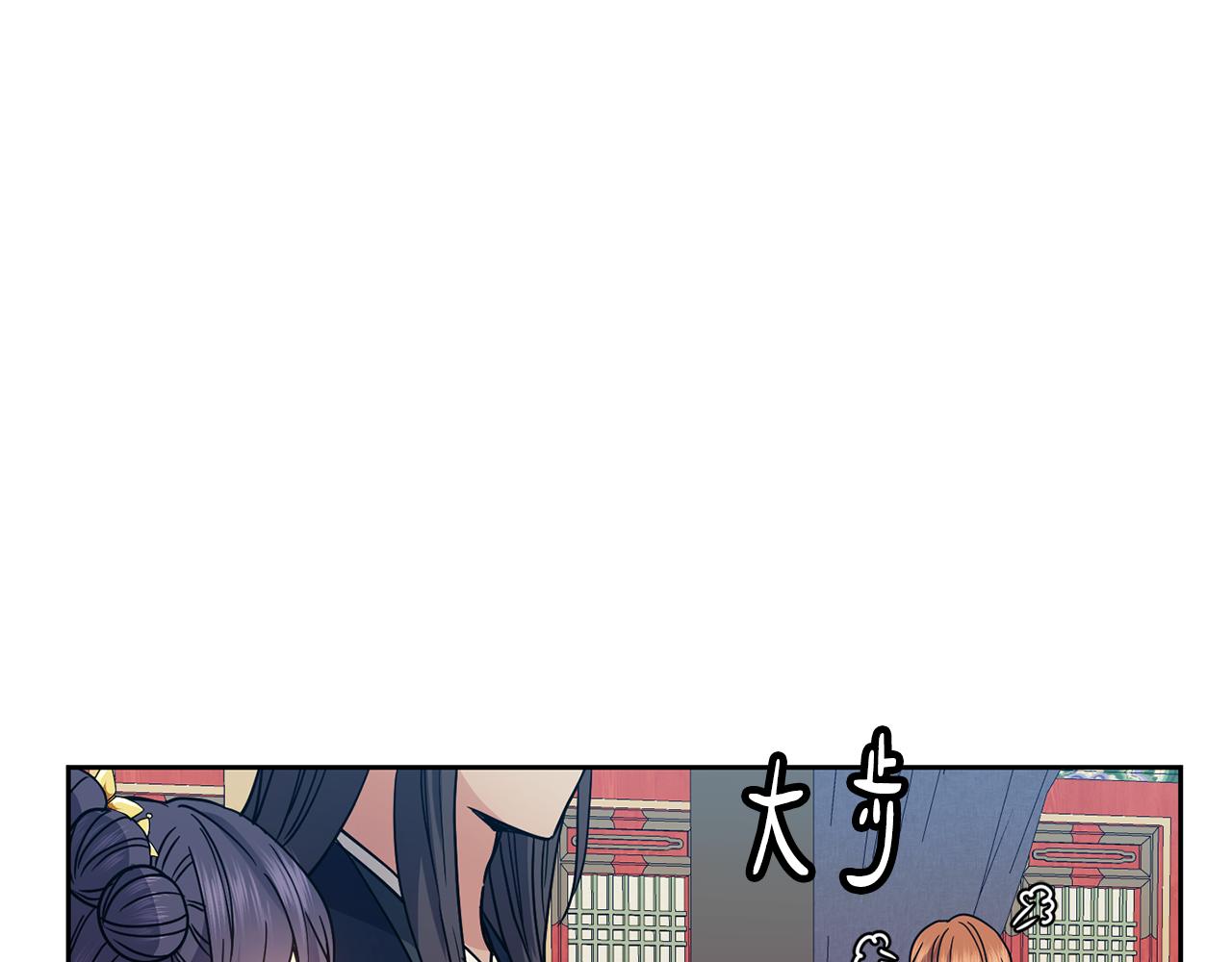 第116话 气氛紧张58